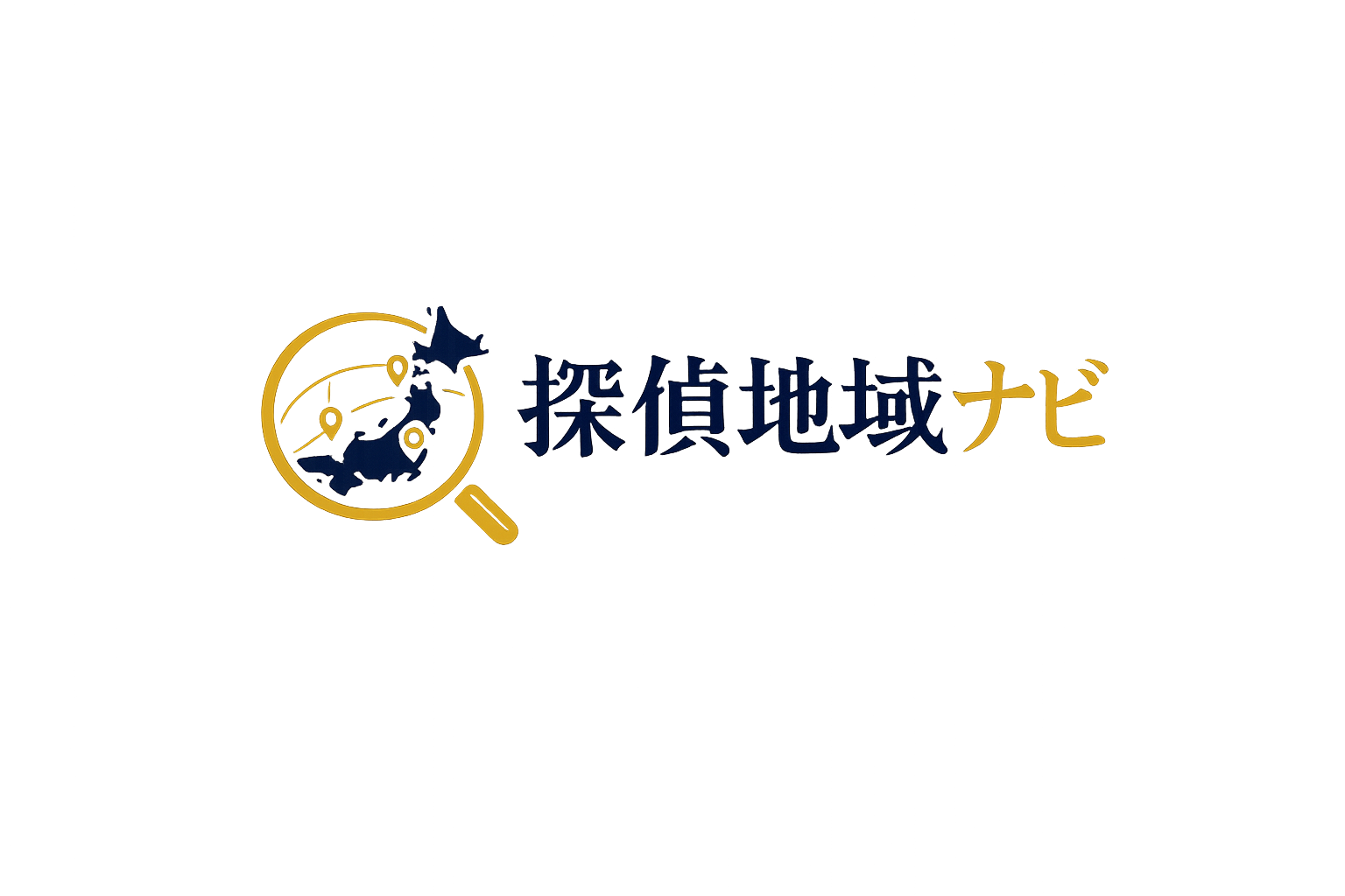 探偵地域ナビ